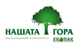 Nashata-gora9.jpg