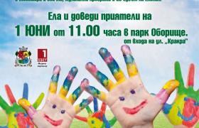 Ecopack_poster1uni.jpg