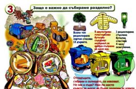 640-420-bydi-moderen-sybiraj-razdelno-vyv-vraca.jpg