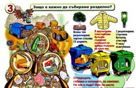 640-420-bydi-moderen-sybiraj-razdelno-vyv-vraca.jpg