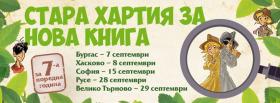 Facebook-cover.jpg