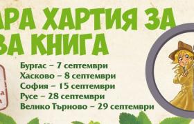 Facebook-cover.jpg