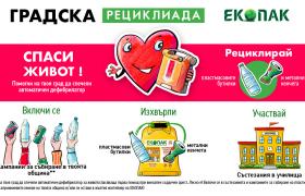 baner-1289-713.jpg
