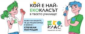EKOklas-banner-web-1240x500_1.jpg