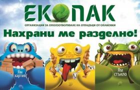 NahraniMeRazdelno.jpg