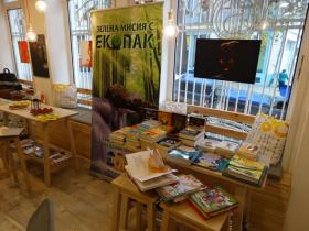 ekopack-socialna-chaina-1.JPG