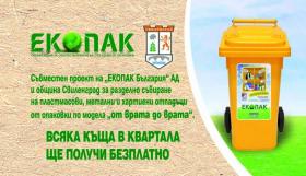Listovka.jpg
