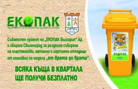 Listovka.jpg