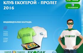 eko-geroi-prolet12.jpg